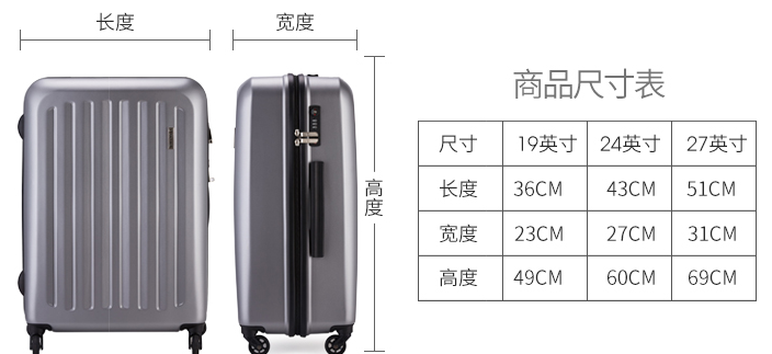 外交官（Diplomat）磨砂箱子拉杆箱